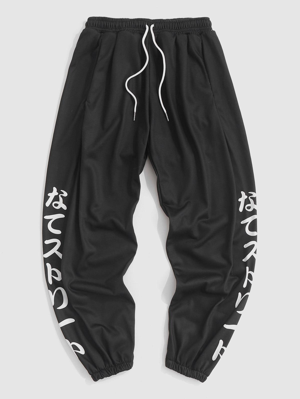ZAFUL Men's Japanese Print Jogger Sweatpants Xl Black